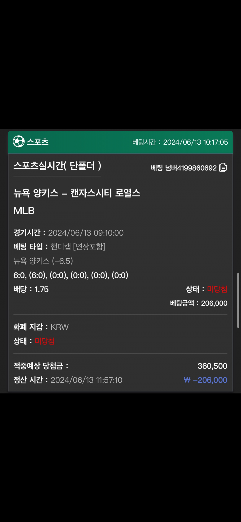 유로스타 후기(0)