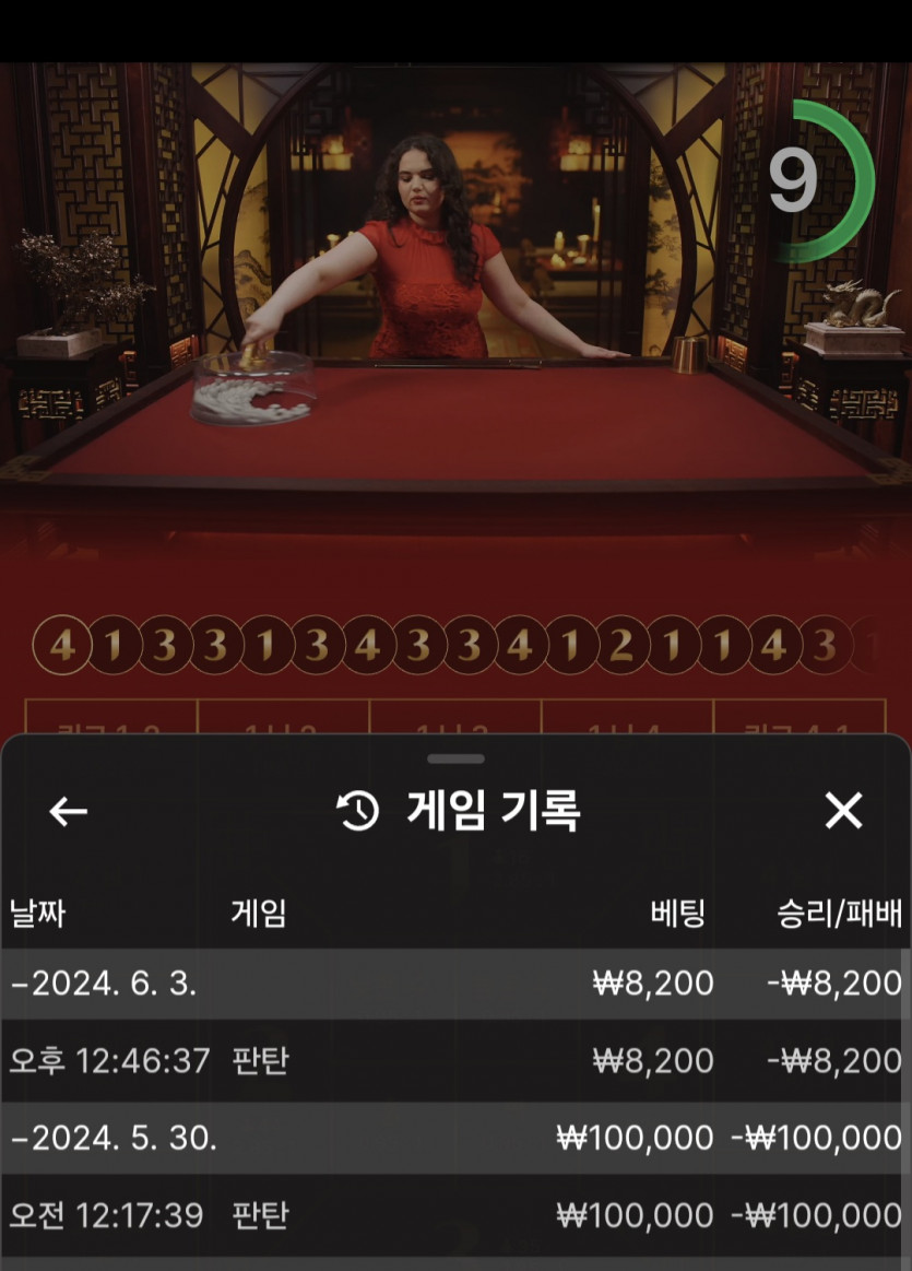 K카 에볼후기(0)