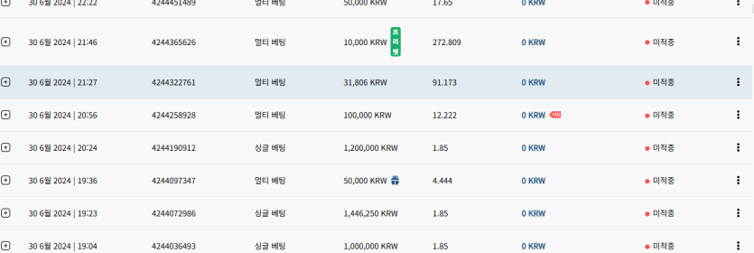 벳16 후기(0)