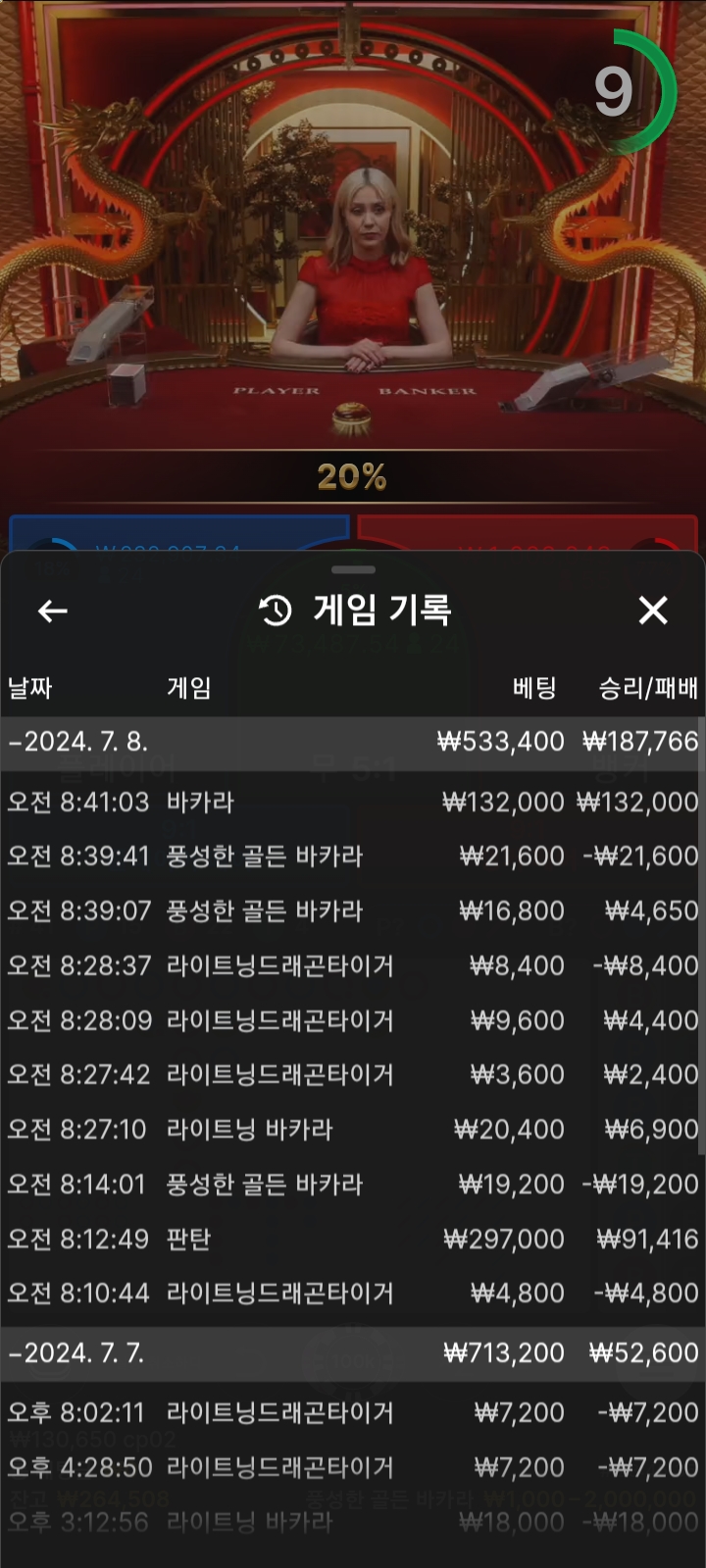 유로스타 후기(0)