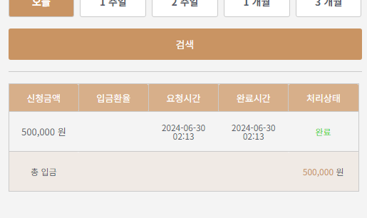 케이카 후기(0)