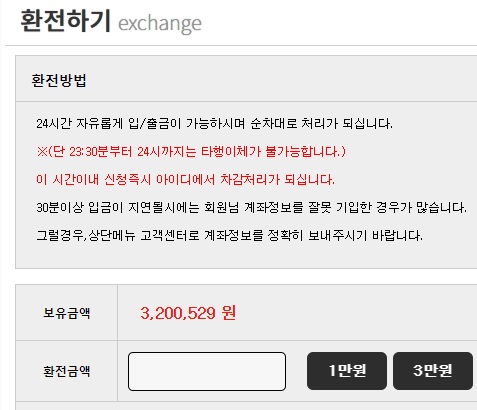 비제휴 후기(1)