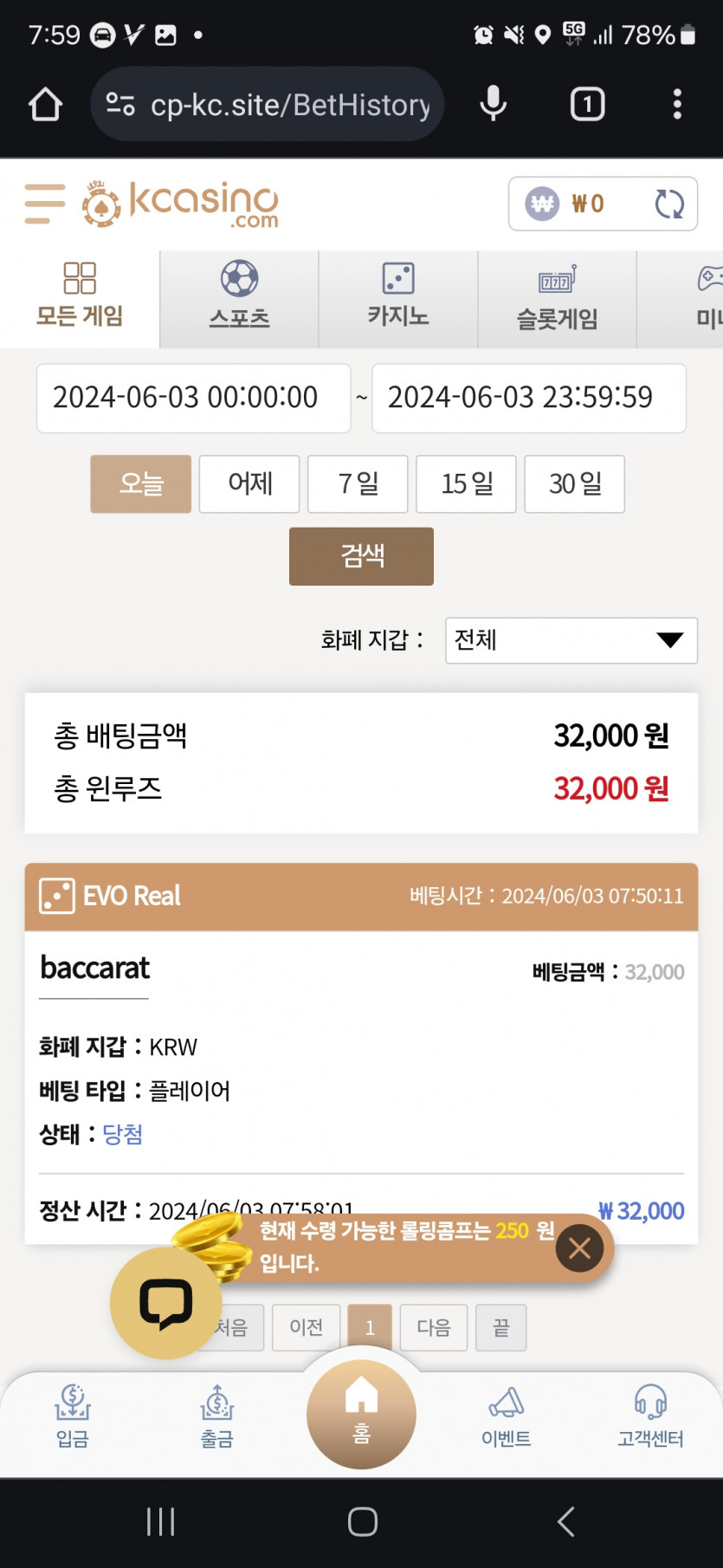 K루징후기(0)