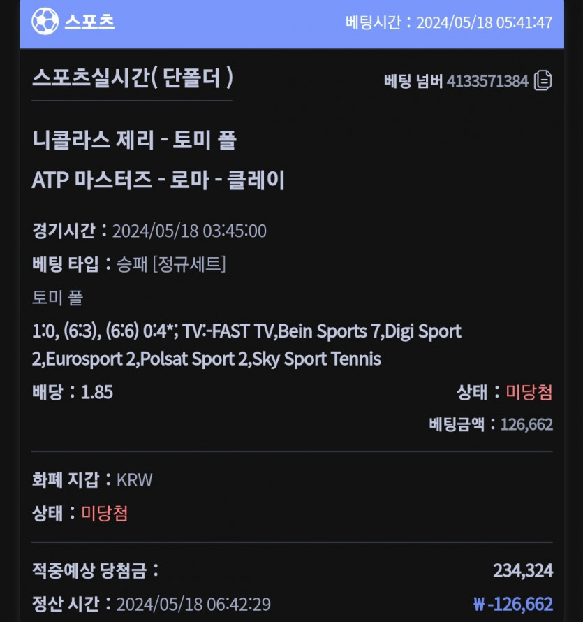 비제휴 후기(1)