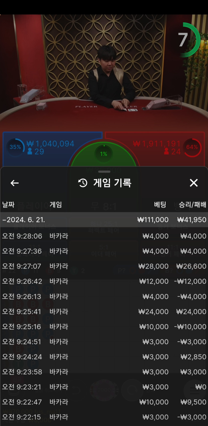 비제휴 후기(0)