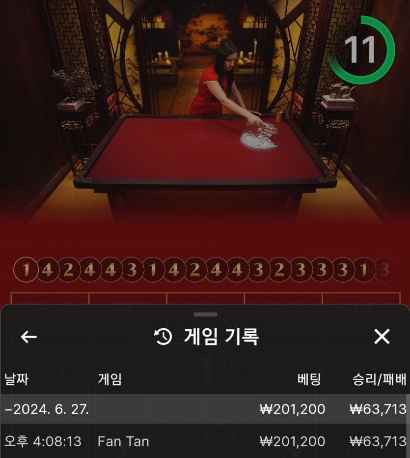 비제휴 후기(0)