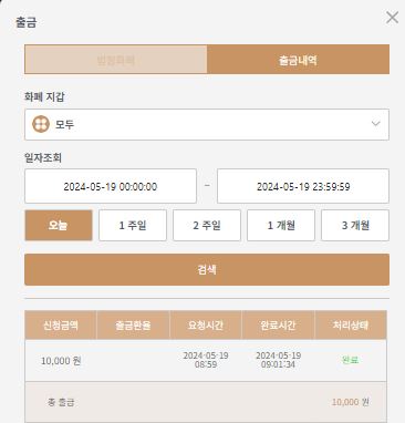k카지노 후기(0)