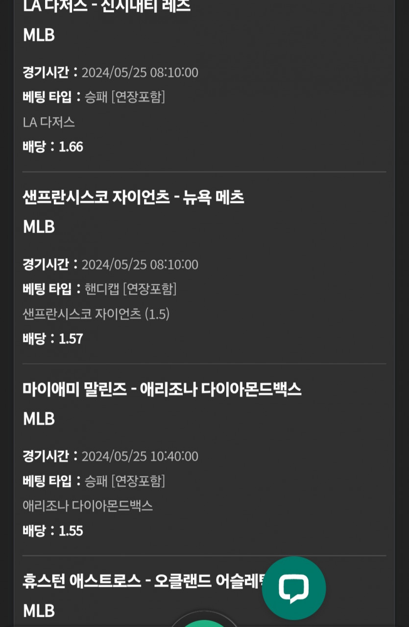 유로스타 후기(0)