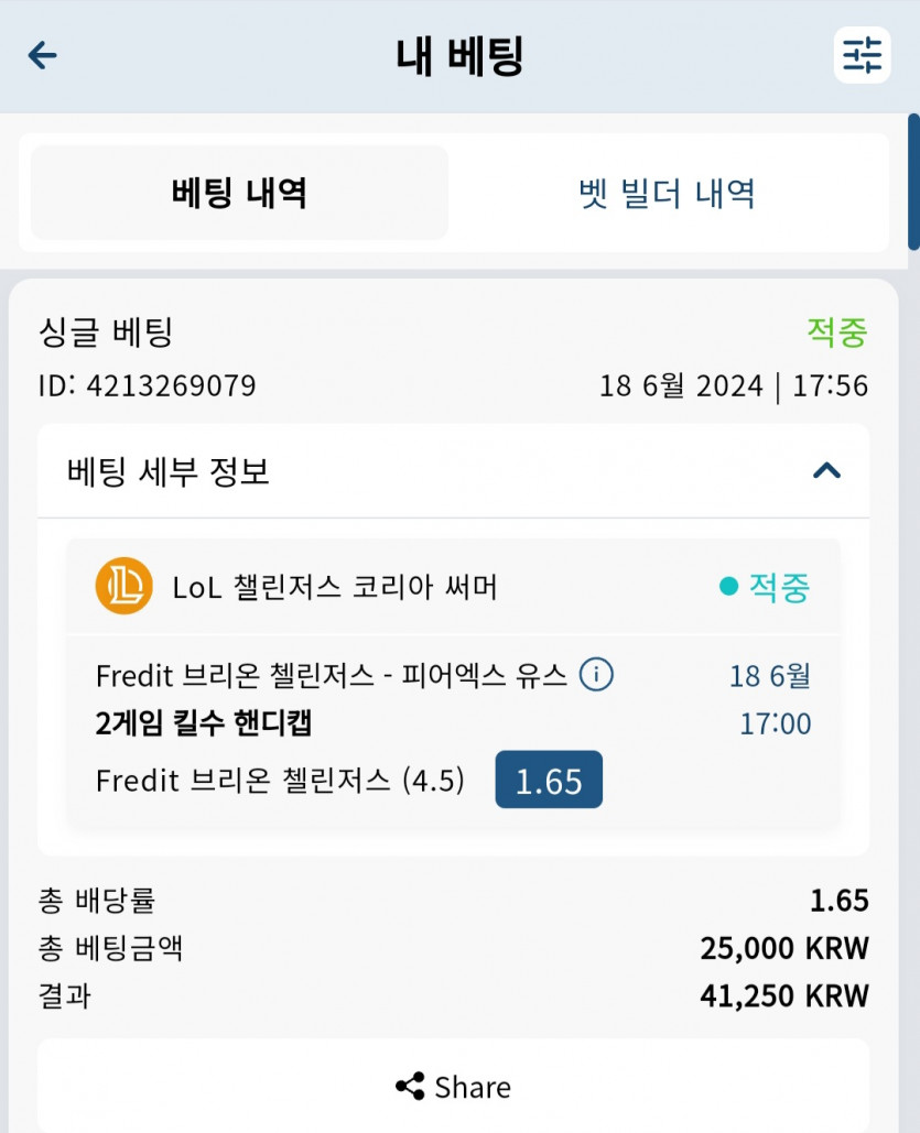 벳16(0)