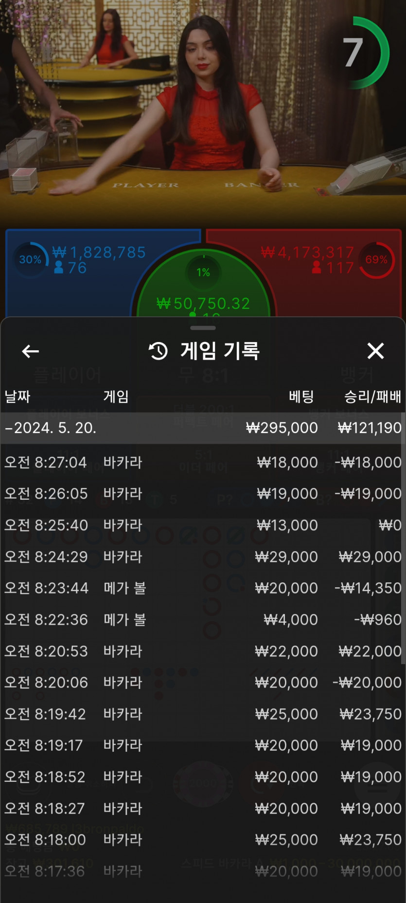 케이카 후기(0)