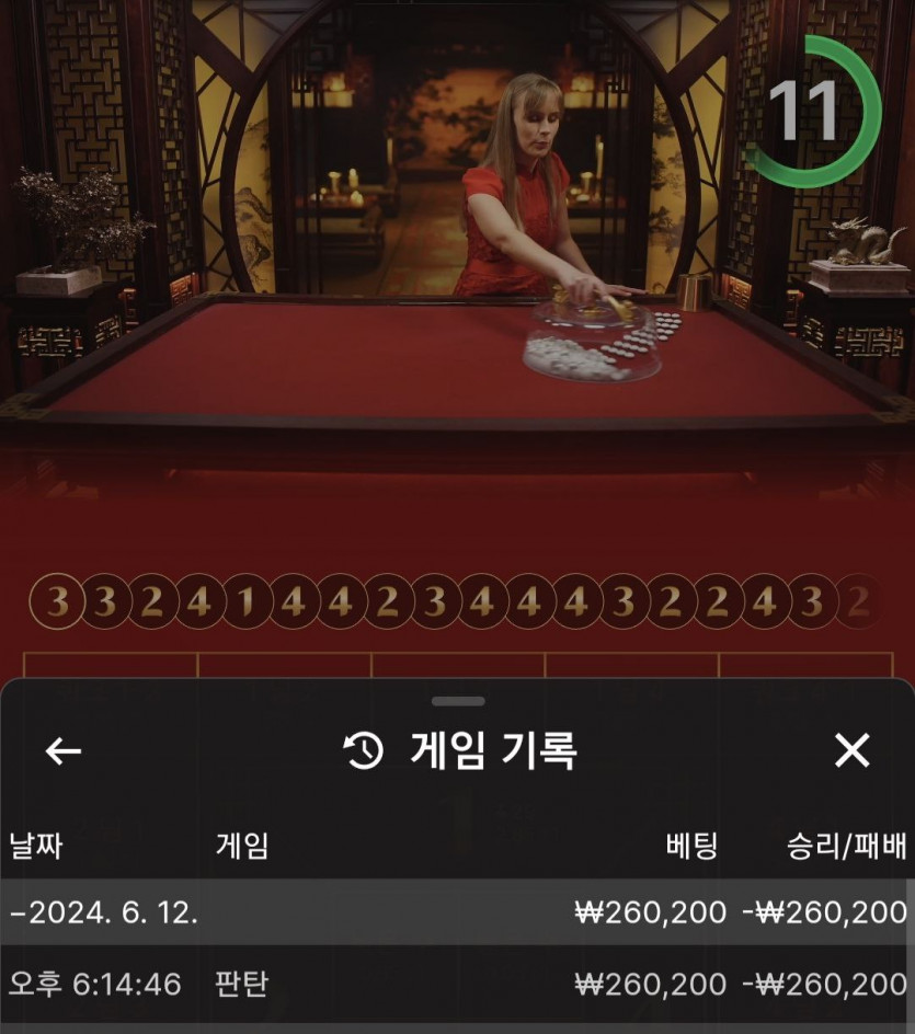 비제휴 후기(0)