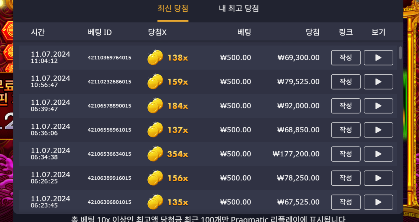 유로스타후기 슬롯 토라메(0)