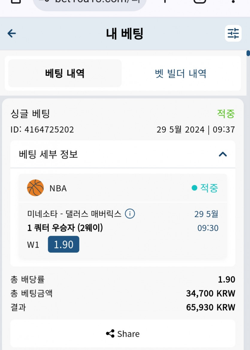 벳16 스포츠 후기(0)