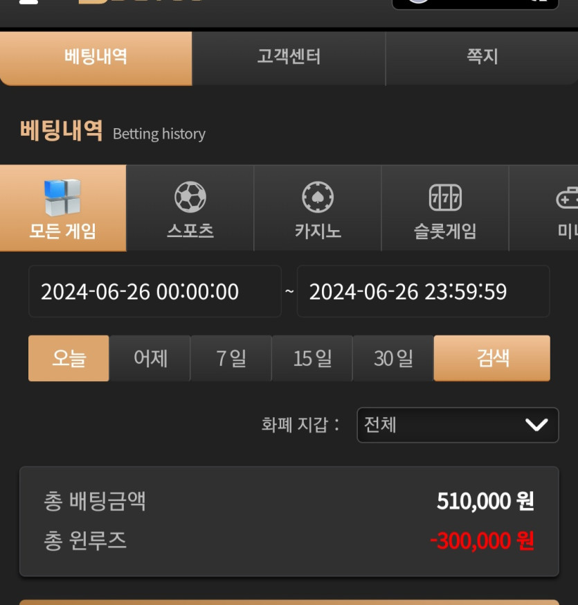 비제휴 후기(0)