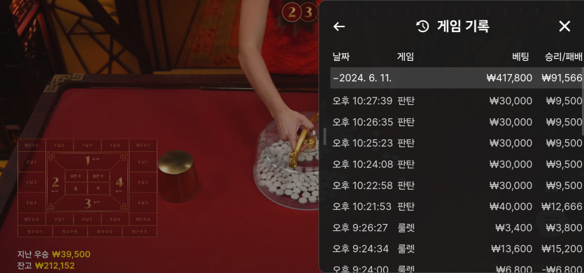 6/11 (7) 마감.(0)