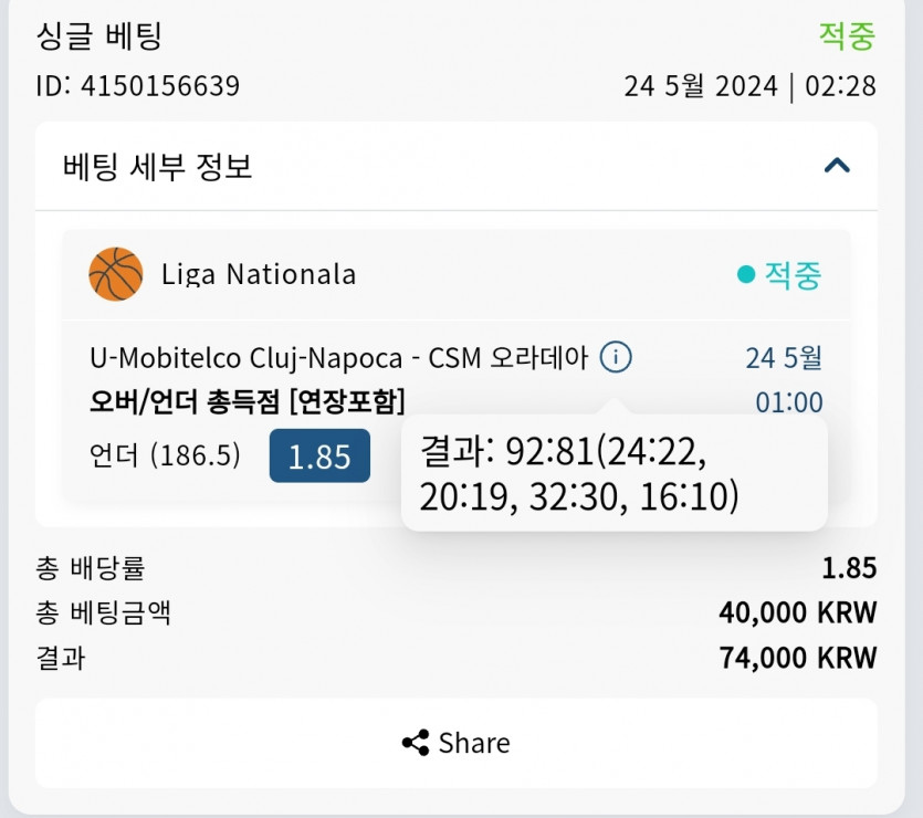 Bet16후기(0)