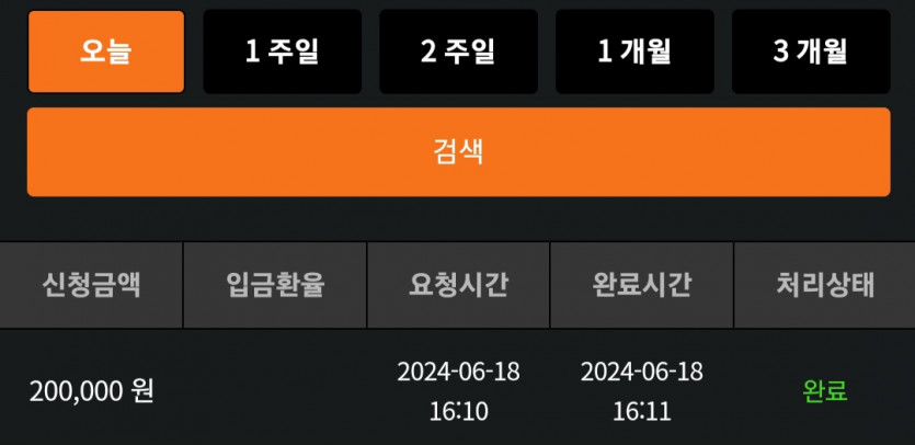 비제휴 후기(0)