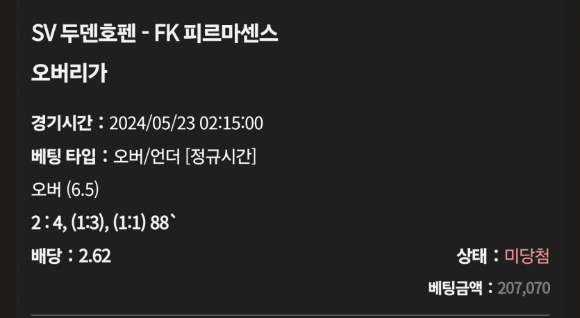 케이카 후기(1)
