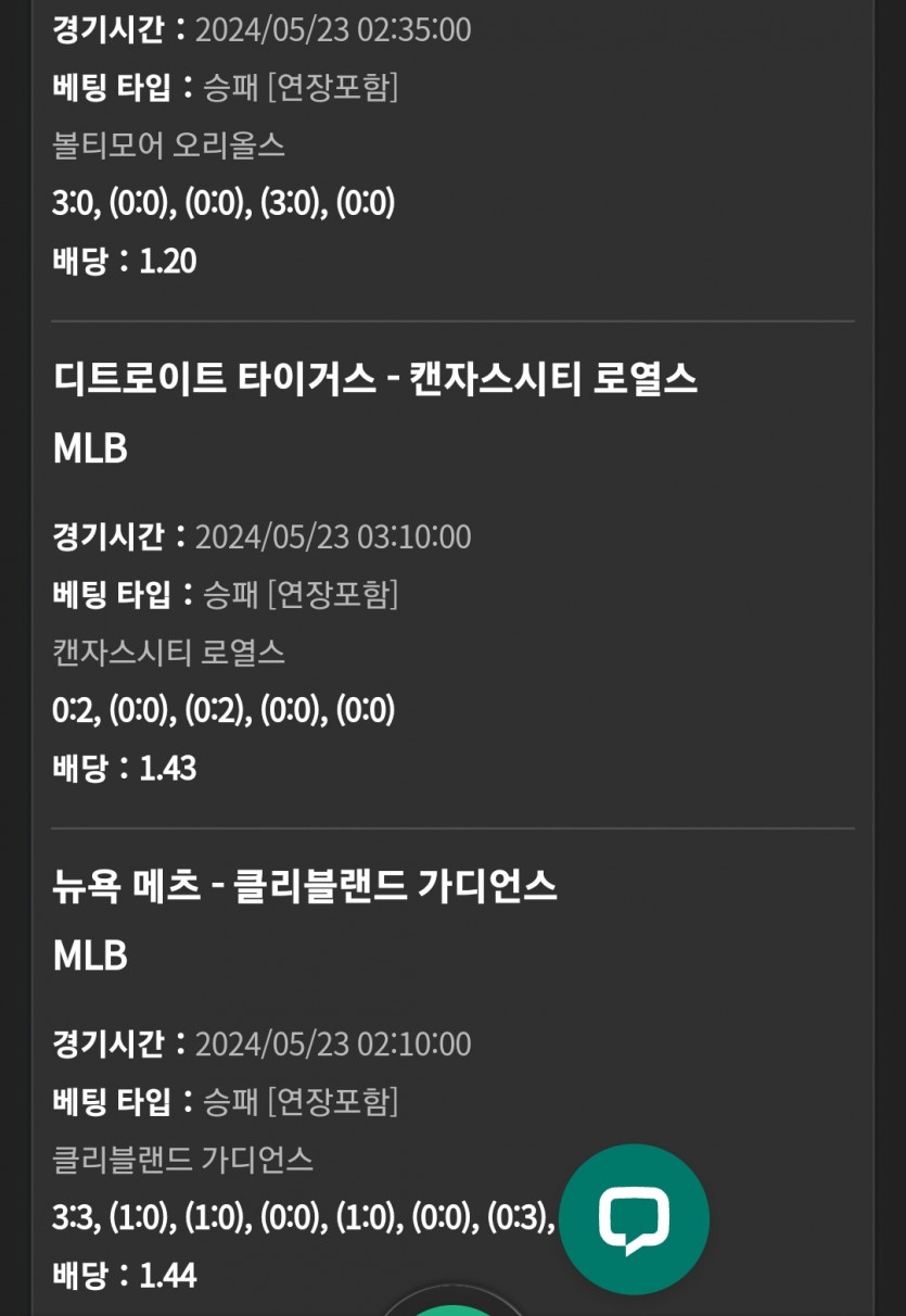 유로스타 후기(0)