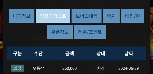 새벽 비제휴 후기(0)