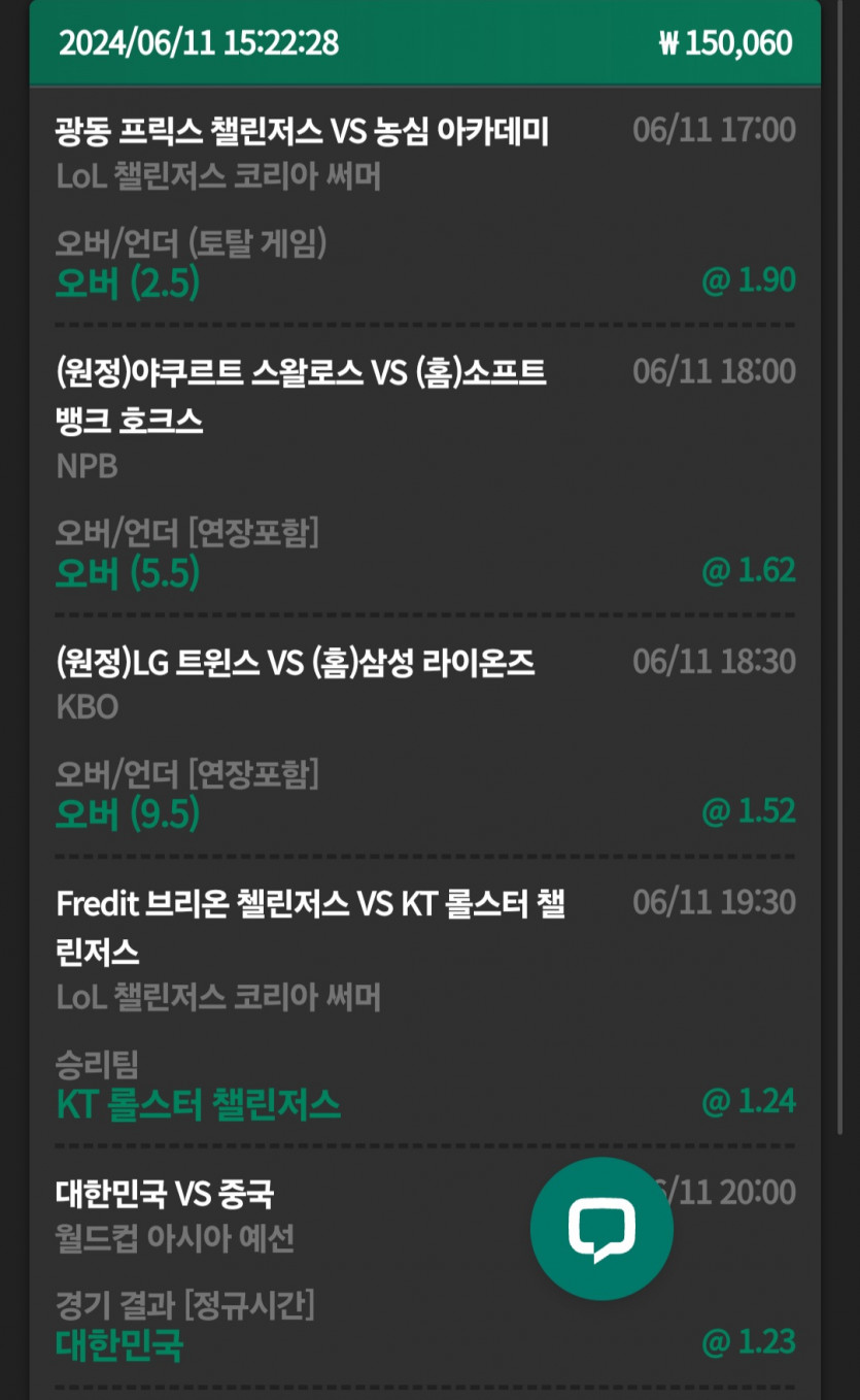 유로스타 후기(0)