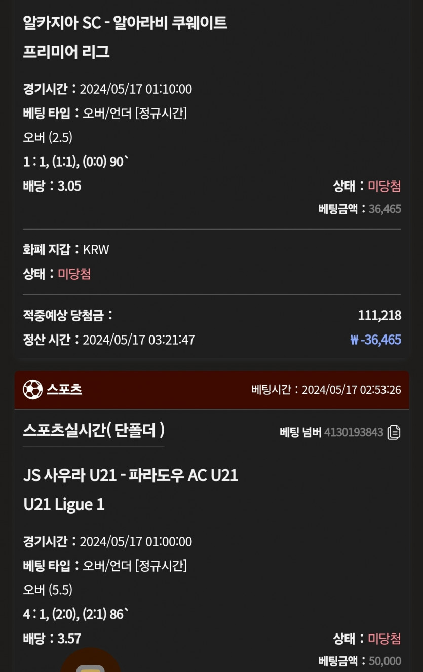 케이카 후기(0)
