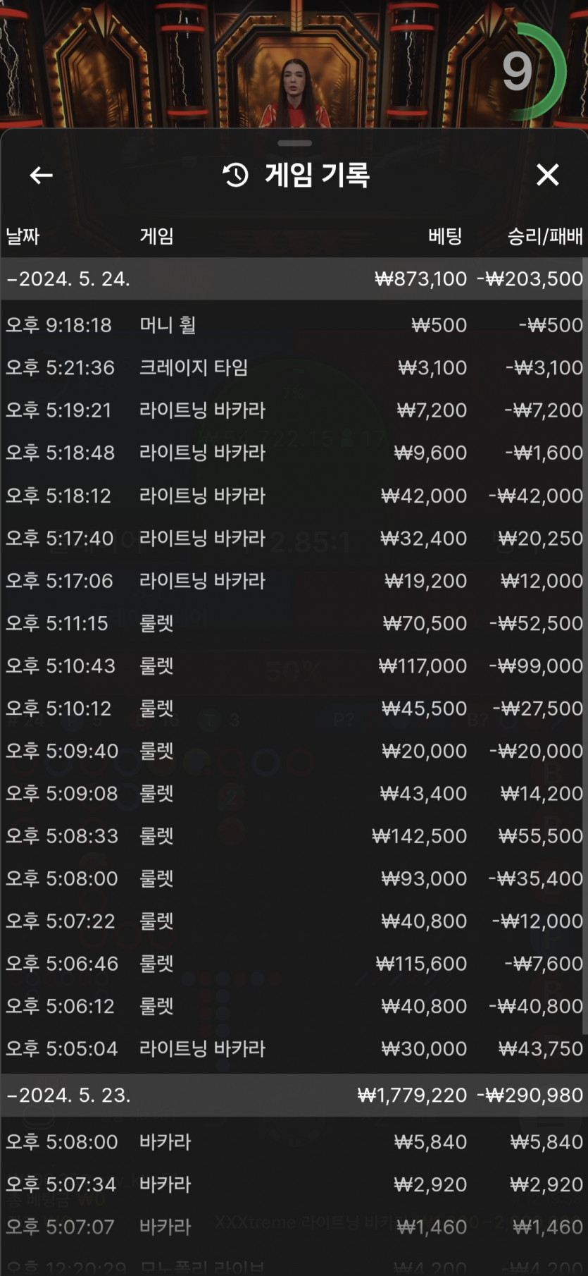 유로스타 후기(0)