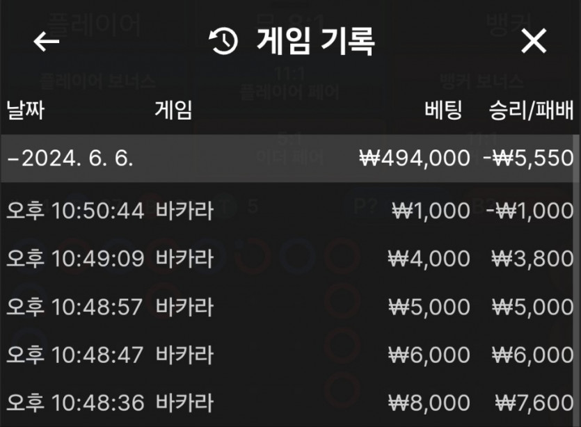 Fm카지노 후기(0)