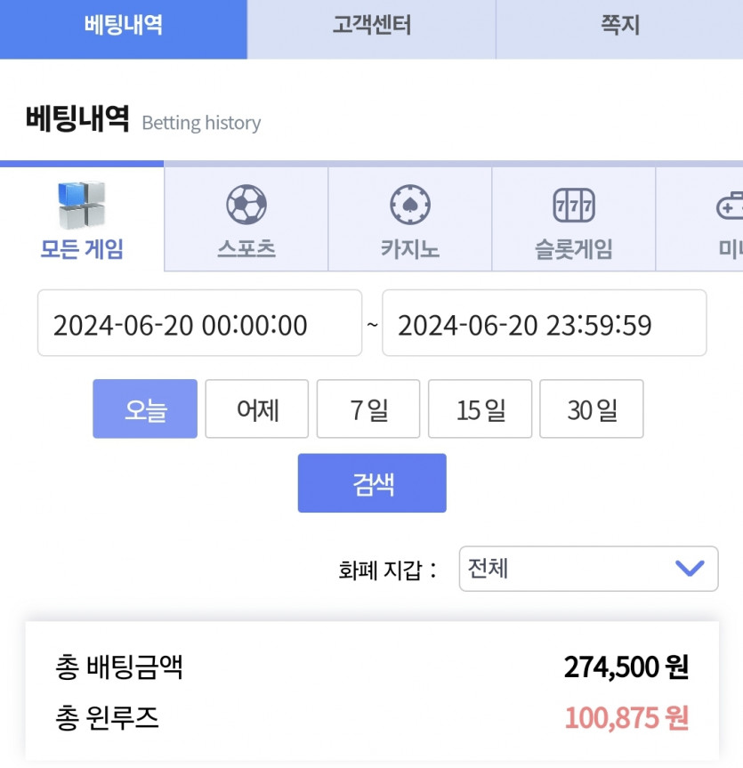 비제휴 6.20 후기(1)