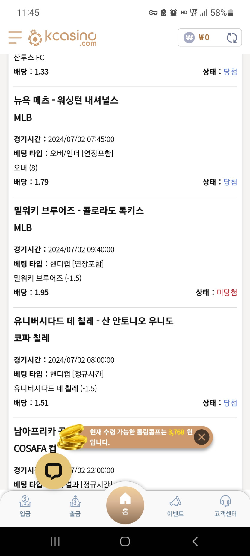 케이스포츠(0)