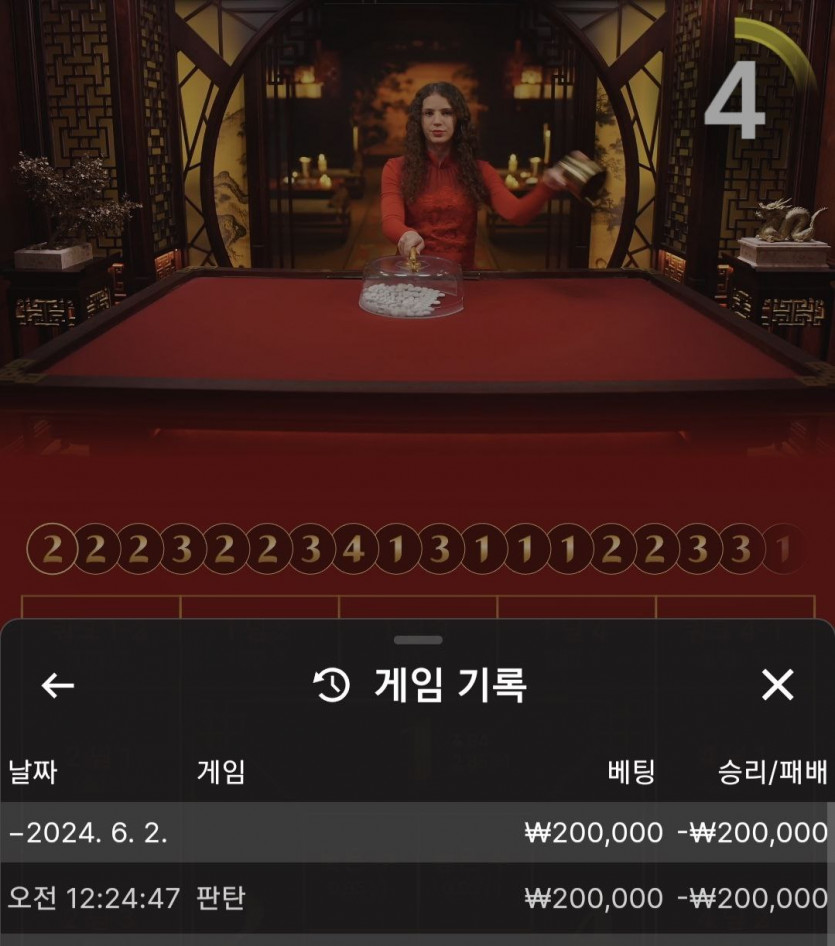 FM카지노 후기(0)