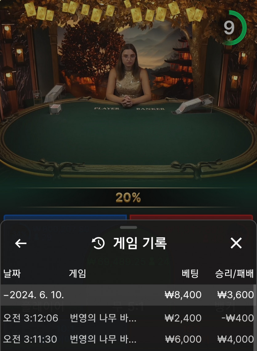 비제휴루징(0)