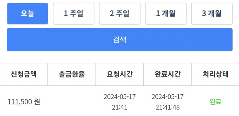 비제휴 후기(0)
