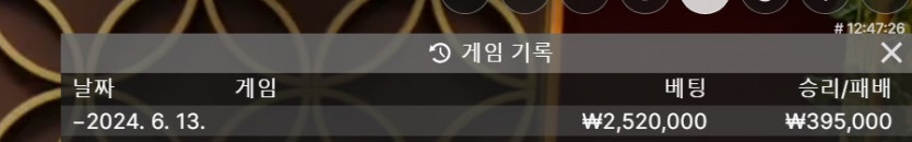 뱃16 후기(0)