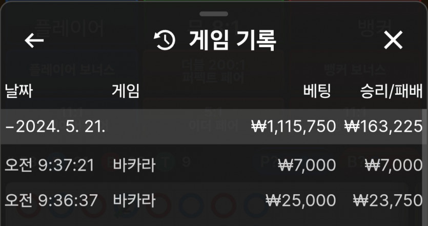비제휴 후기2(0)