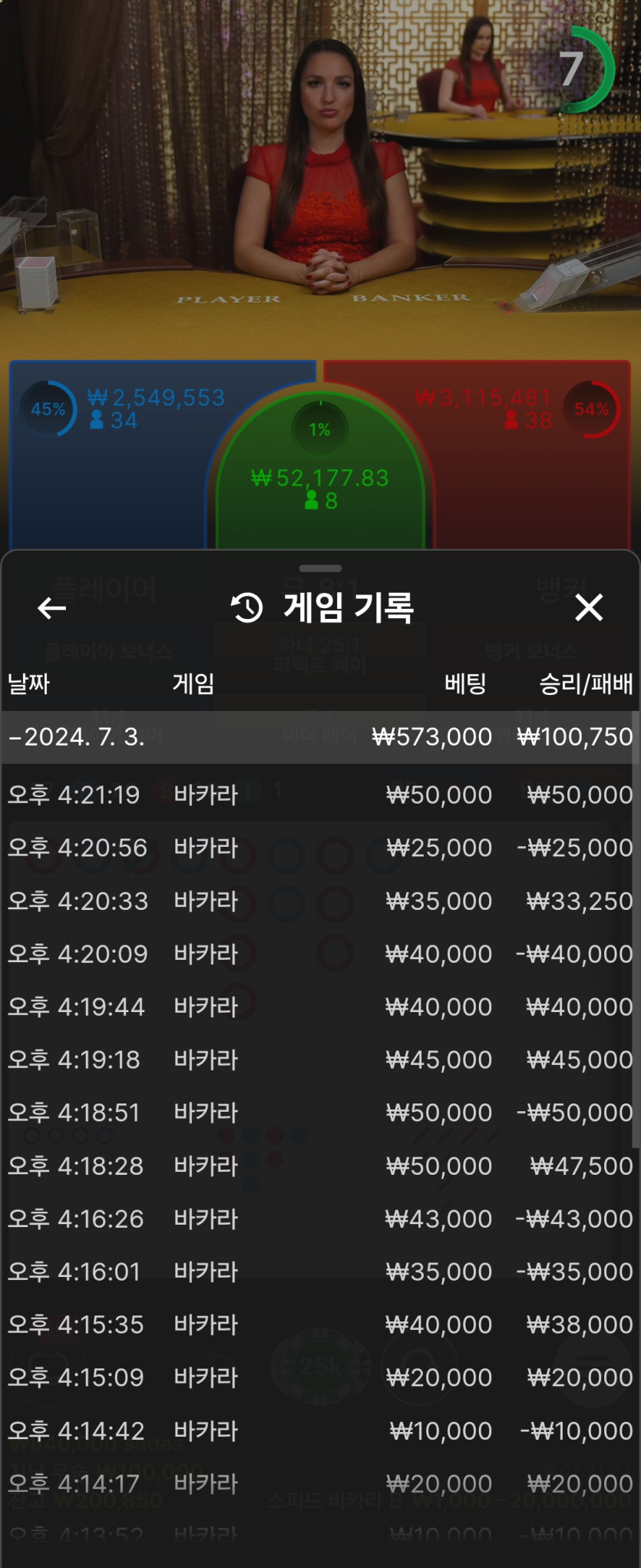 비제휴 후기(0)
