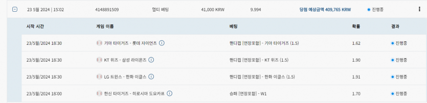 벳16 스포츠 후기(0)