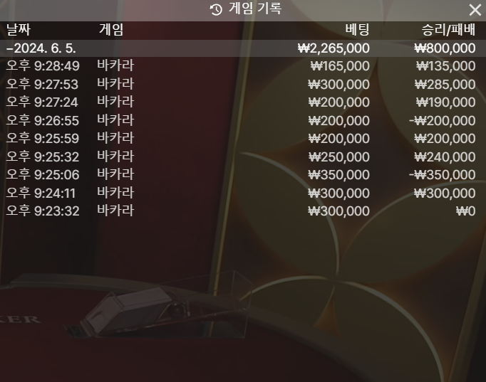 유로스타 후기(0)
