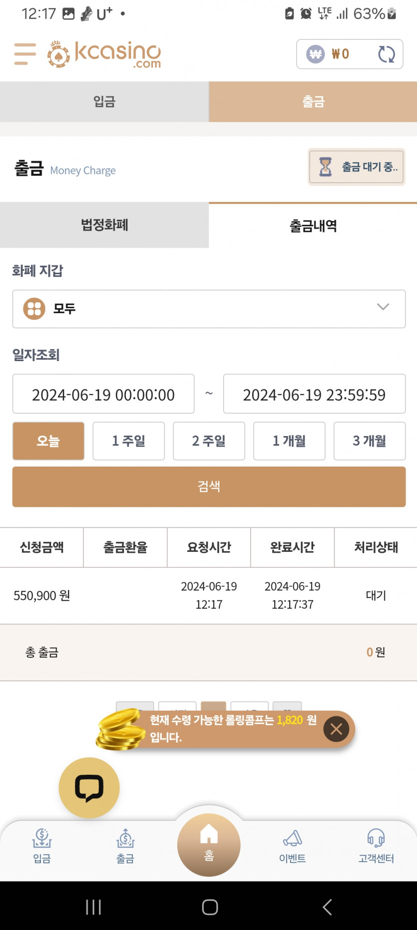 케이카..(0)