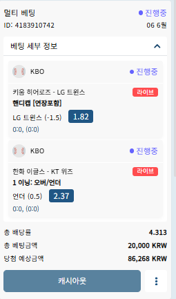 벳16 후기(0)