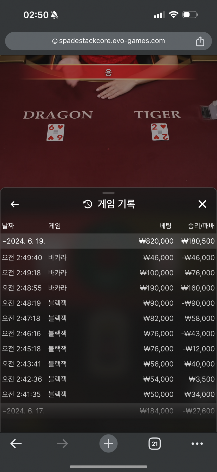 유로스타 후기(0)