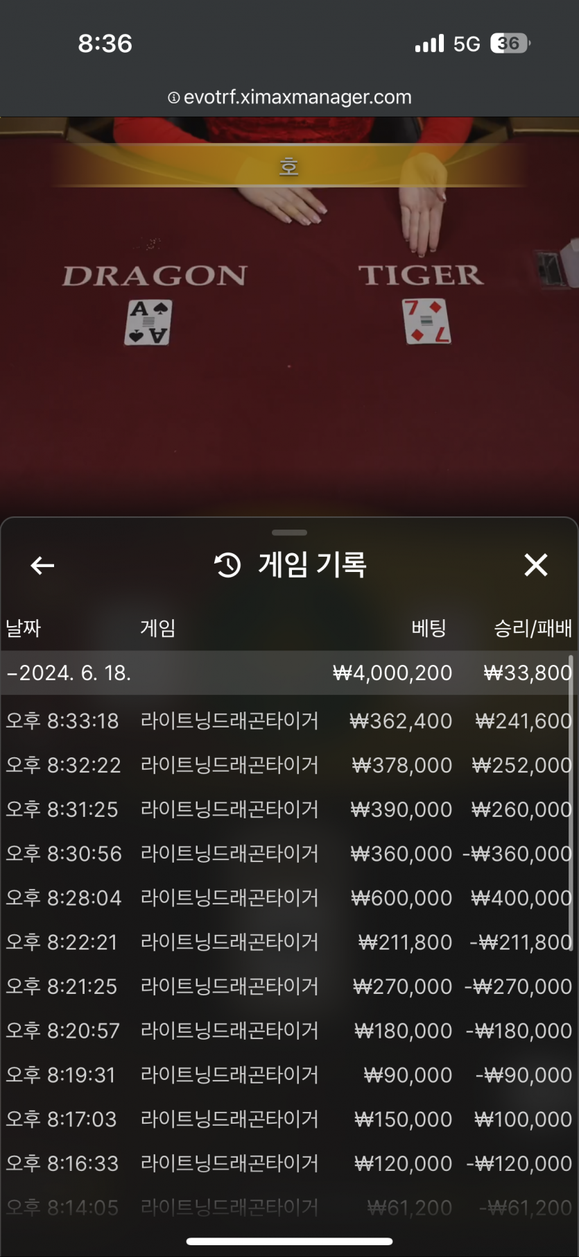 아리아 재입후기 지옥에서 돌아오다(0)