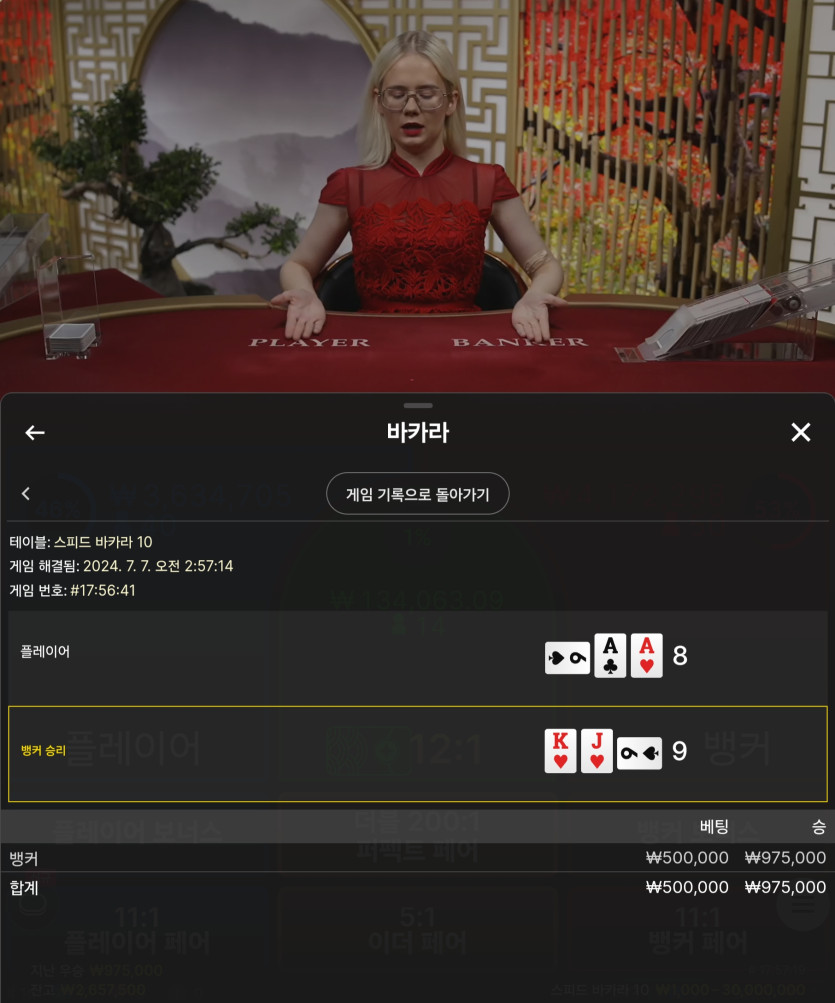 비제휴(0)