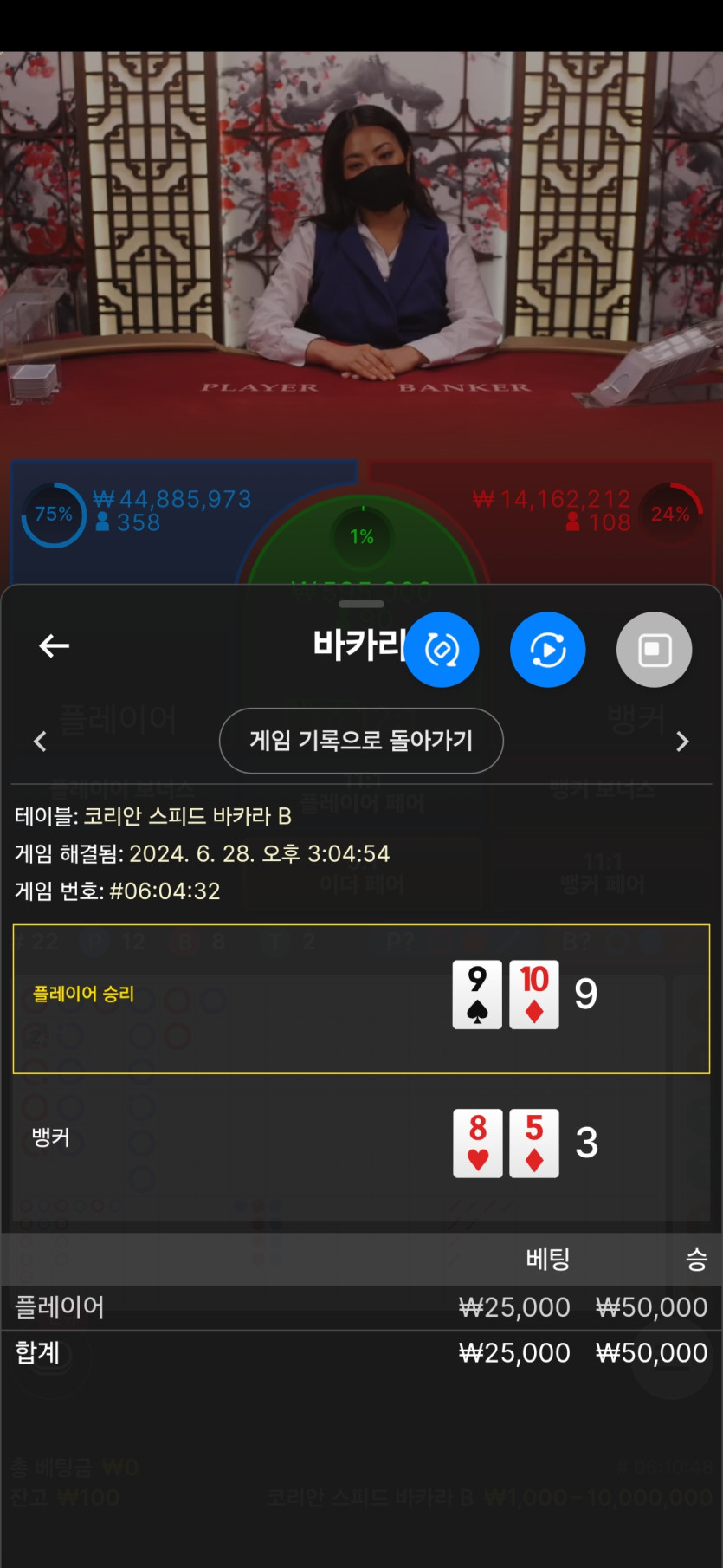 FM카지노 후기(0)