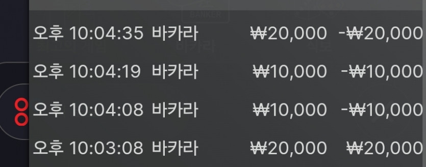Fm카지노 쿠폰 후기(0)
