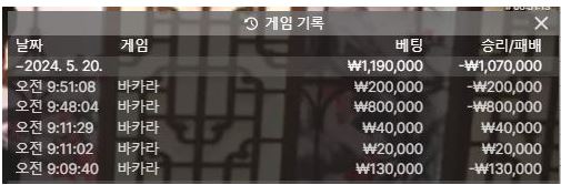 FM 후기(0)
