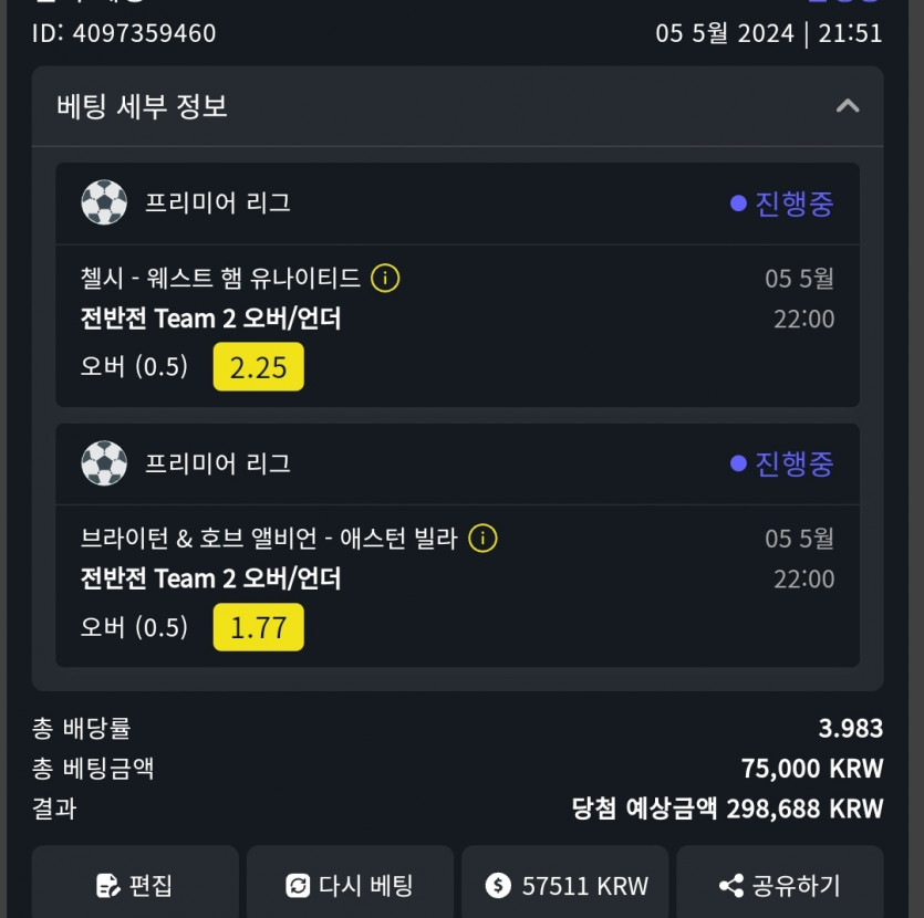 위즈후기(0)