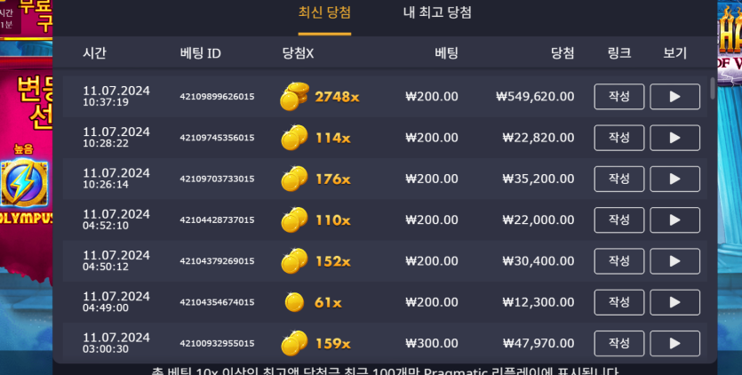 유로스타후기 슬롯 하데스엔제우스(0)
