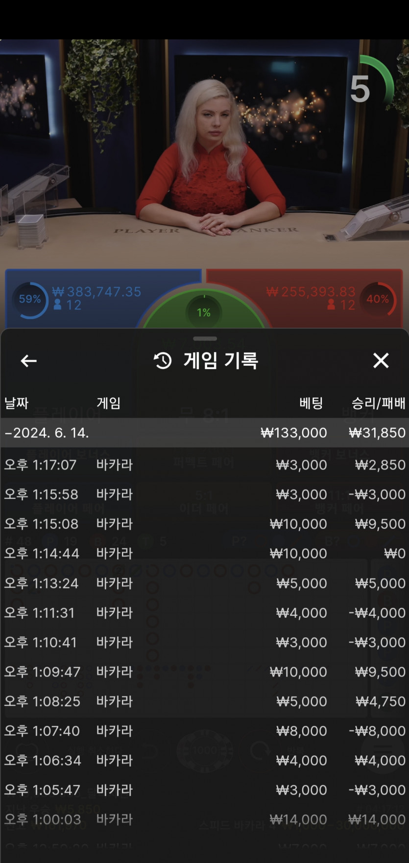 케이카후기(0)