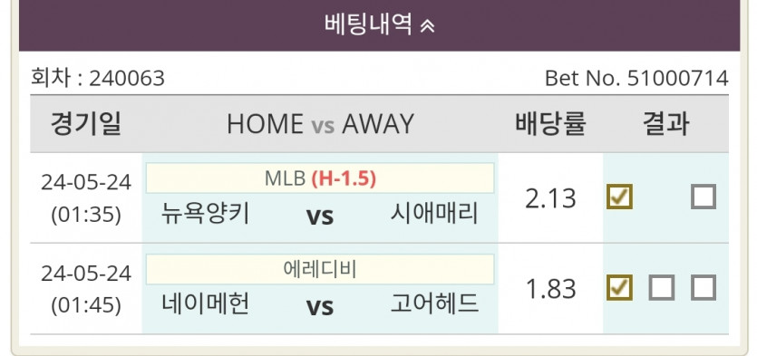 새벽경기 두폴(0)